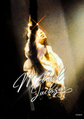 Michael Jackson Pop Legend Wall Art Framed Poster for Home Decor
